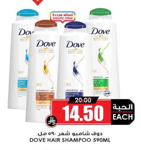 available at Prime Supermarket in KSA, Saudi Arabia, Saudi - Riyadh