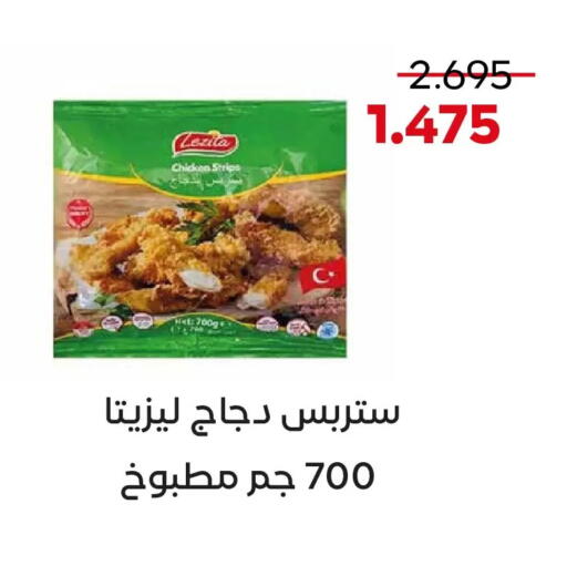 available at  Adailiya Cooperative Society in Kuwait - Kuwait City