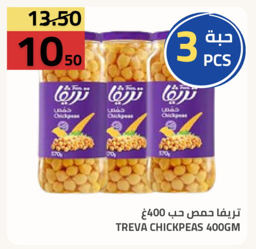 available at Astra Markets in KSA, Saudi Arabia, Saudi - Tabuk