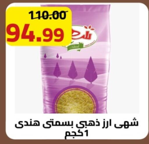 available at جراندي هايبر ماركت in Egypt - القاهرة