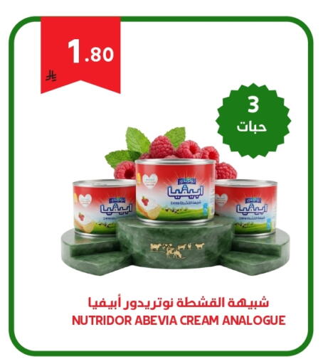 available at Antara World in KSA, Saudi Arabia, Saudi - Khamis Mushait