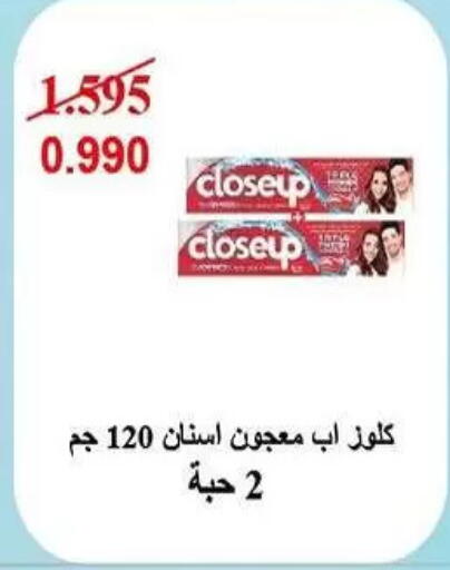 available at Fahd Al Ahmad Cooperative Society in Kuwait - Ahmadi Governorate
