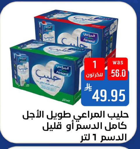 available at شبرا الطائف in مملكة العربية السعودية, السعودية, سعودية - الطائف