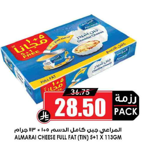 available at أسواق النخبة in مملكة العربية السعودية, السعودية, سعودية - الخرج
