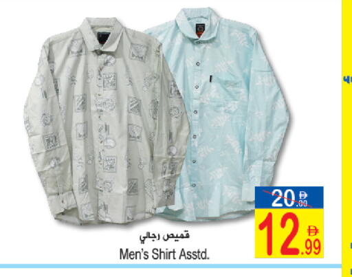 available at Sun and Sand Hypermarket in UAE - Ras al Khaimah