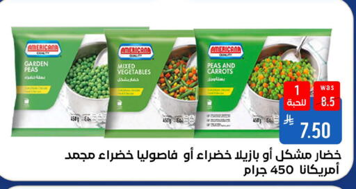 Peas available at شبرا الطائف in مملكة العربية السعودية, السعودية, سعودية - الطائف