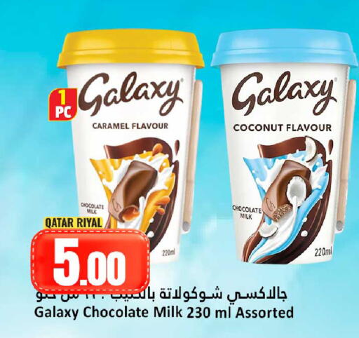 Coconut available at Dana Hypermarket in Qatar - Umm Salal