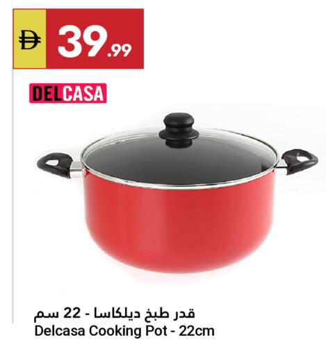available at جراند الإمارات للتسوق in الإمارات العربية المتحدة , الامارات - أبو ظبي