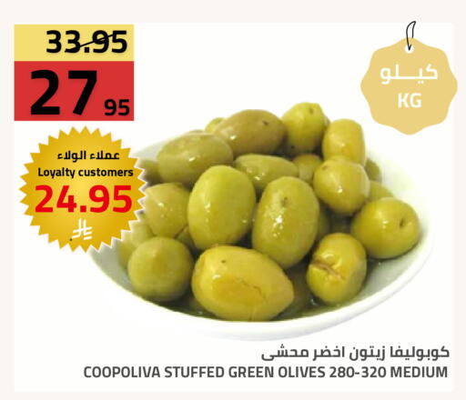 available at Astra Markets in KSA, Saudi Arabia, Saudi - Tabuk