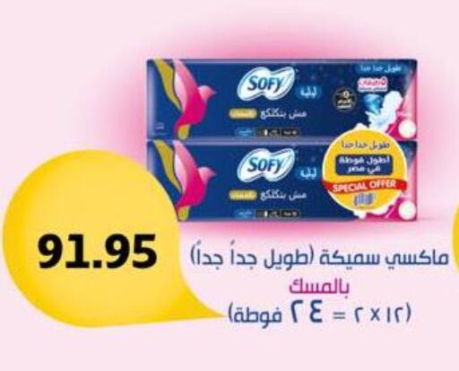 available at Negmet Heliopolis Hyper Gamal Salama in Egypt - Cairo