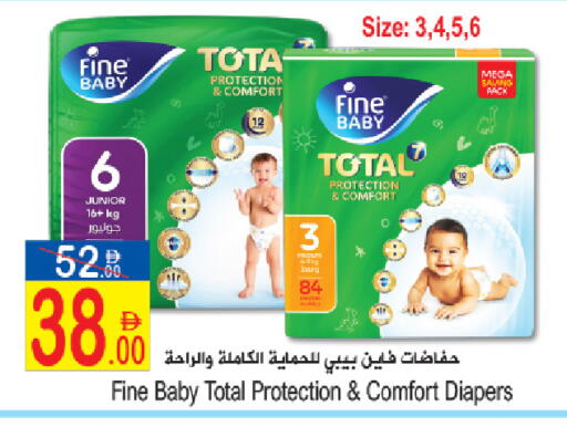 available at Sun and Sand Hypermarket in UAE - Ras al Khaimah