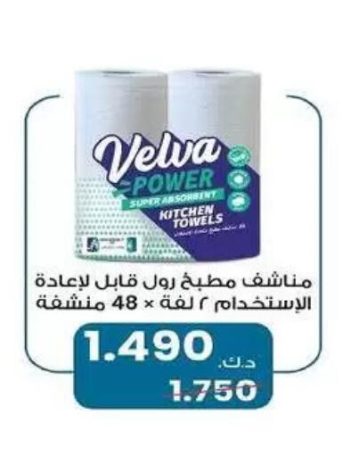 available at Fahd Al Ahmad Cooperative Society in Kuwait - Ahmadi Governorate
