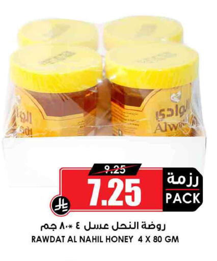 available at أسواق النخبة in مملكة العربية السعودية, السعودية, سعودية - الدوادمي