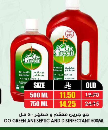 available at أسواق النخبة in مملكة العربية السعودية, السعودية, سعودية - وادي الدواسر