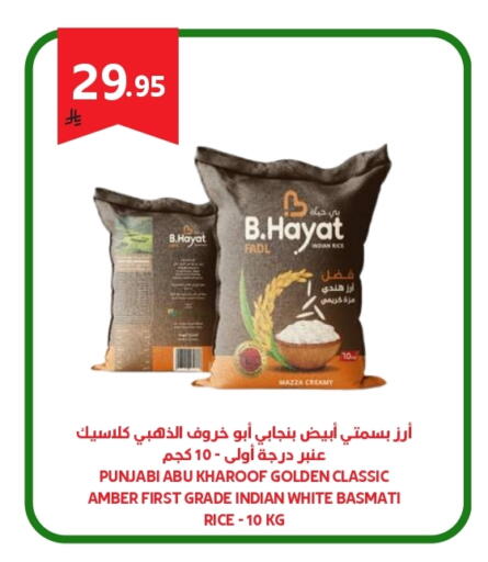 available at Antara World in KSA, Saudi Arabia, Saudi - Khamis Mushait