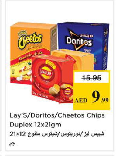 available at Nesto Hypermarket in UAE - Dubai