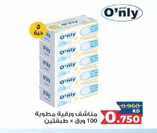 available at  Adailiya Cooperative Society in Kuwait - Kuwait City