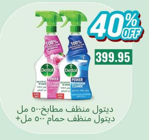 available at Negmet Heliopolis Hyper Gamal Salama in Egypt - Cairo