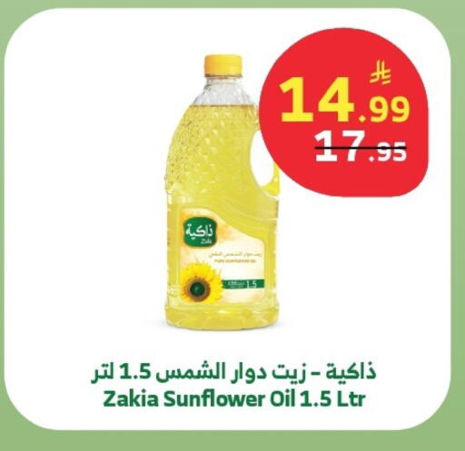 available at الراية in مملكة العربية السعودية, السعودية, سعودية - خميس مشيط