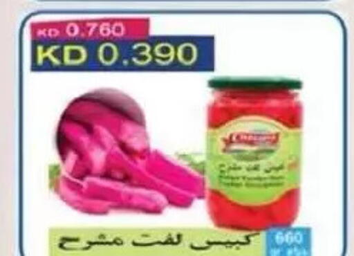 available at Salmiya Co-op Society in Kuwait - Kuwait City