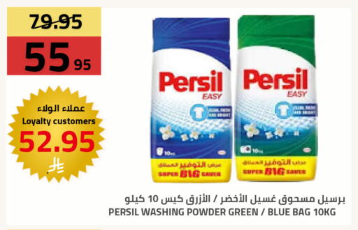 available at Astra Markets in KSA, Saudi Arabia, Saudi - Tabuk
