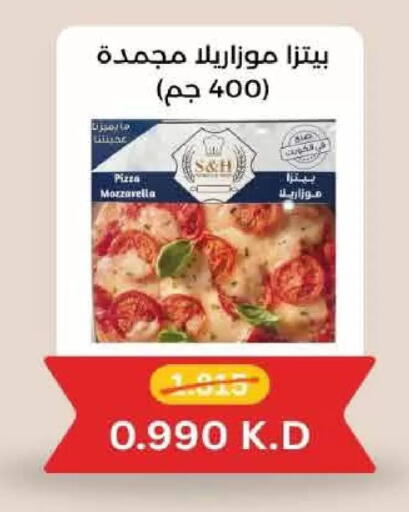 available at  Adailiya Cooperative Society in Kuwait - Kuwait City