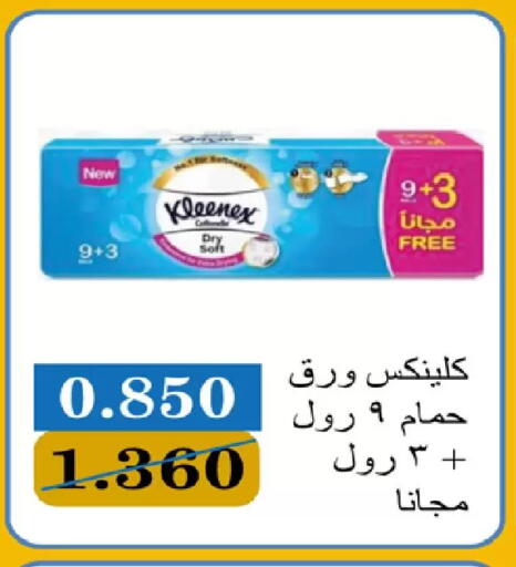 available at  Adailiya Cooperative Society in Kuwait - Kuwait City