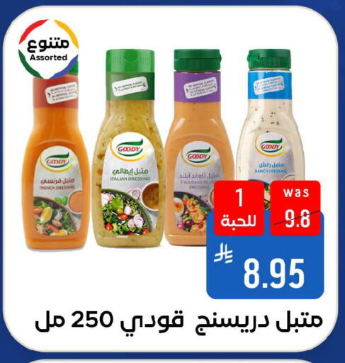 available at Shubra AlTaif in KSA, Saudi Arabia, Saudi - Ta'if