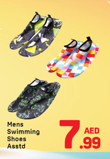 available at دي تو دي in الإمارات العربية المتحدة , الامارات - دبي