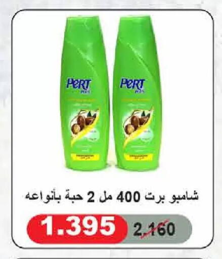 available at  Adailiya Cooperative Society in Kuwait - Kuwait City
