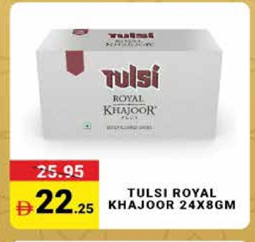 available at مدهور سوبرماركت in الإمارات العربية المتحدة , الامارات - دبي