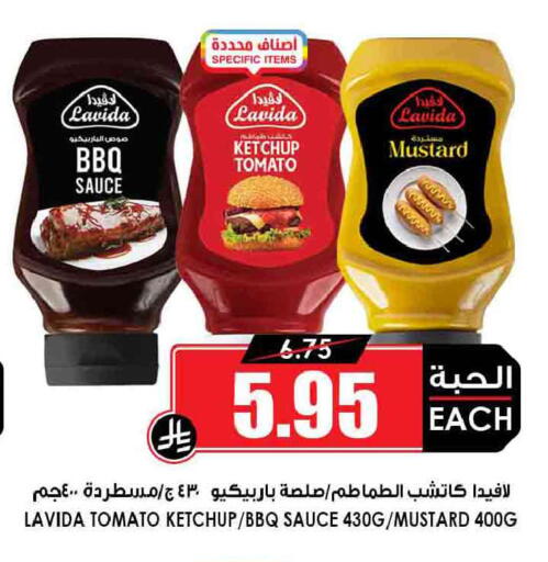 Tomato available at Prime Supermarket in KSA, Saudi Arabia, Saudi - Al-Kharj