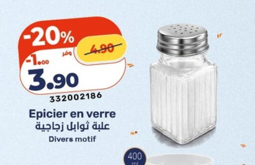 available at Kazyon  in Egypt - Cairo