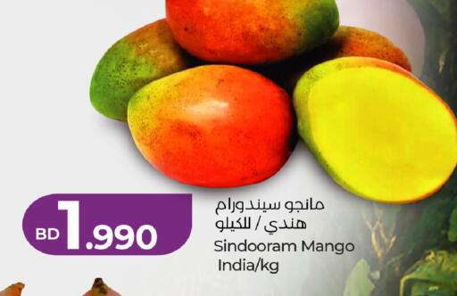 Mango from India available at LuLu Hypermarket in Bahrain