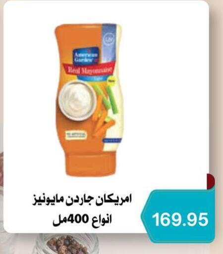 available at Negmet Heliopolis Hyper Gamal Salama in Egypt - Cairo
