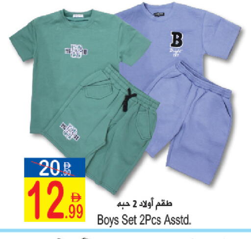 available at Sun and Sand Hypermarket in UAE - Ras al Khaimah