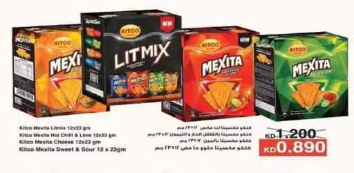 Chilli available at Fahd Al Ahmad Cooperative Society in Kuwait - Ahmadi Governorate