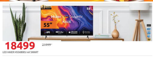 available at Hyper One  in Egypt - Cairo