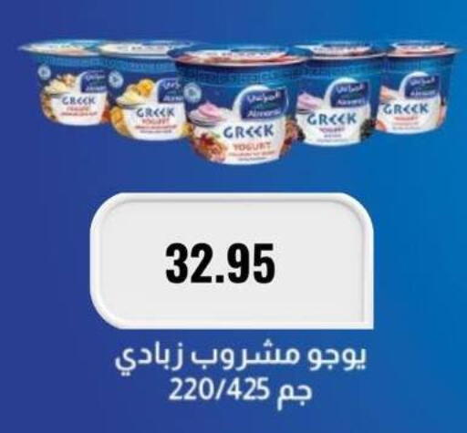 available at Negmet Heliopolis Hyper Gamal Salama in Egypt - Cairo
