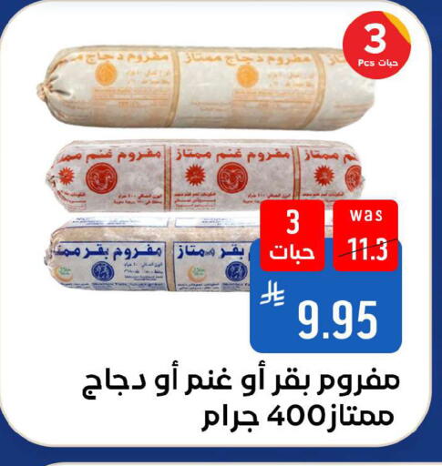 available at Shubra AlTaif in KSA, Saudi Arabia, Saudi - Ta'if
