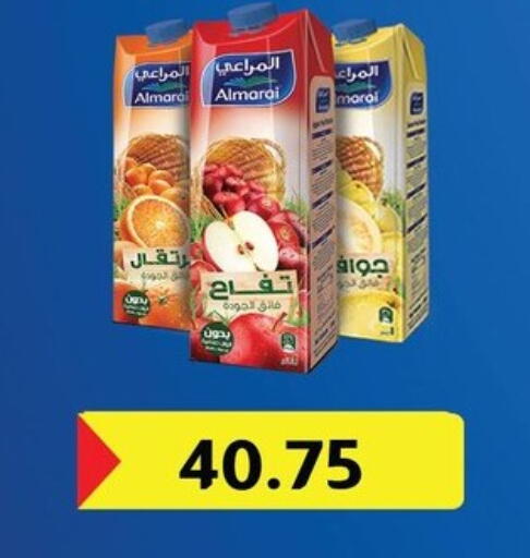 available at Hyper El Qudse in Egypt - Cairo