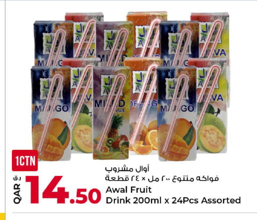 available at روابي هايبرماركت in قطر - الشحانية