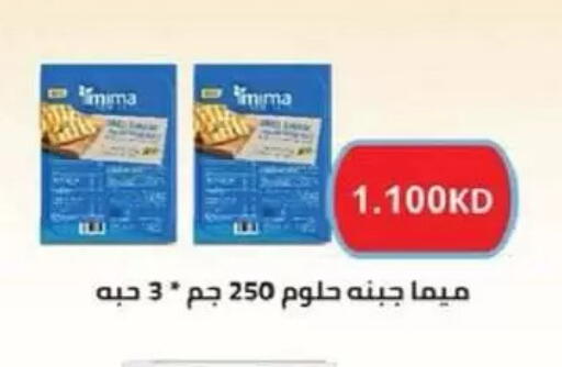 available at جمعية السالمية العاونية in الكويت - مدينة الكويت