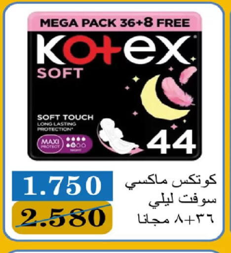 available at  Adailiya Cooperative Society in Kuwait - Kuwait City