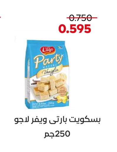 available at  Adailiya Cooperative Society in Kuwait - Kuwait City