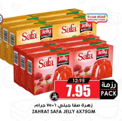 Apricot Raspberry available at Prime Supermarket in KSA, Saudi Arabia, Saudi - Ta'if