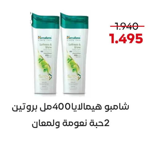 available at  Adailiya Cooperative Society in Kuwait - Kuwait City