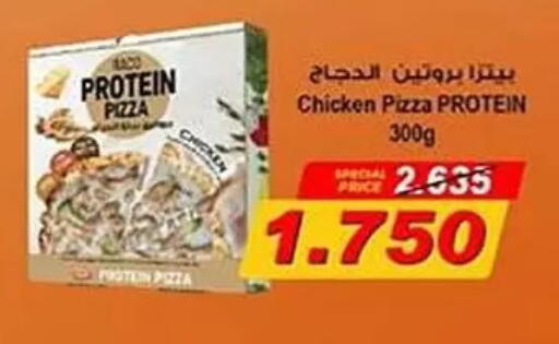 available at Fahd Al Ahmad Cooperative Society in Kuwait - Ahmadi Governorate