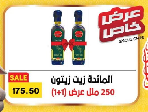 available at Hyper El Qudse in Egypt - Cairo