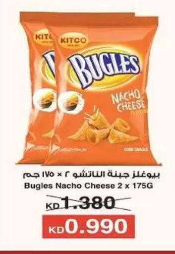 available at Fahd Al Ahmad Cooperative Society in Kuwait - Ahmadi Governorate